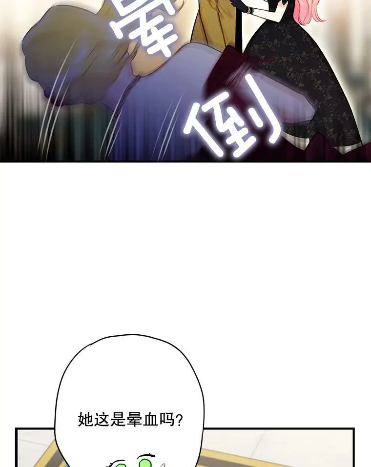 103.阻止 第75页
