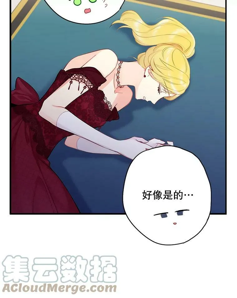 103.阻止 第76页