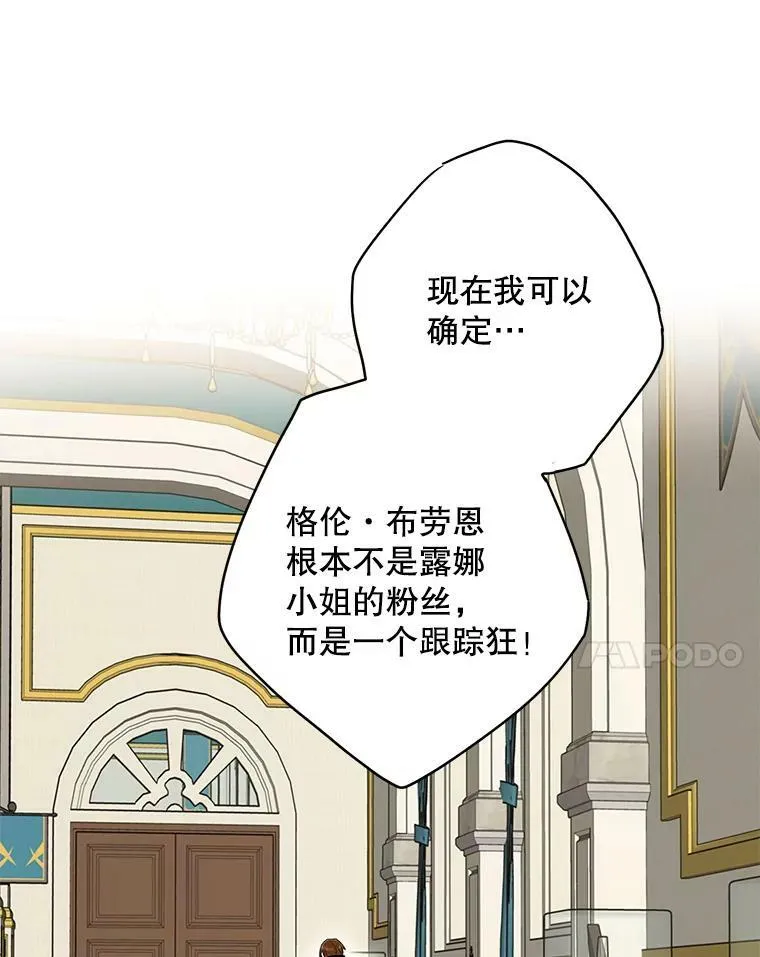 103.阻止 第77页