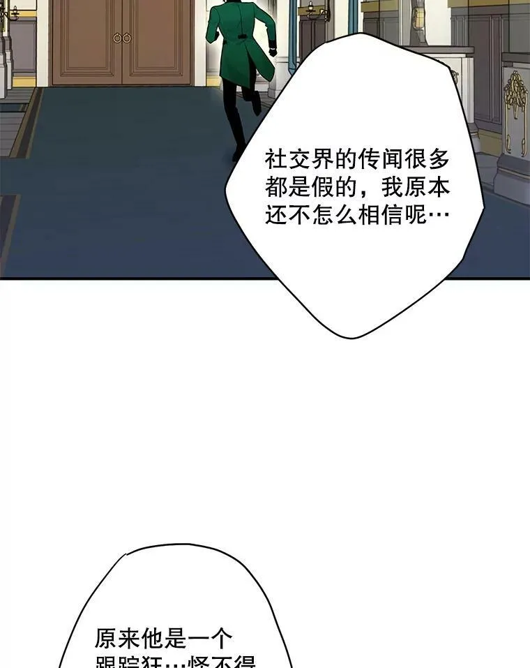 103.阻止 第78页