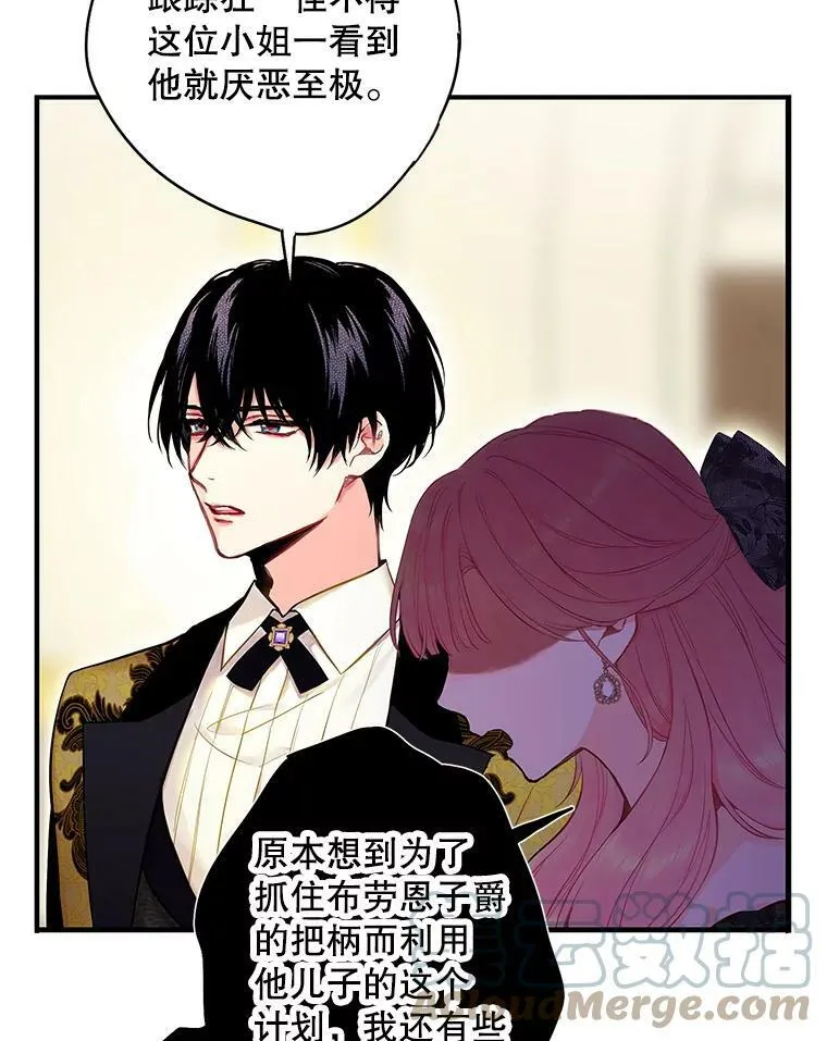 103.阻止 第79页