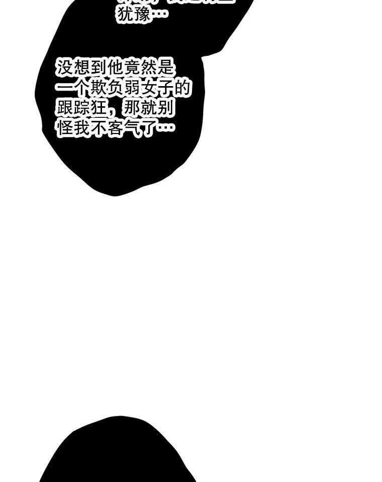 103.阻止 第80页