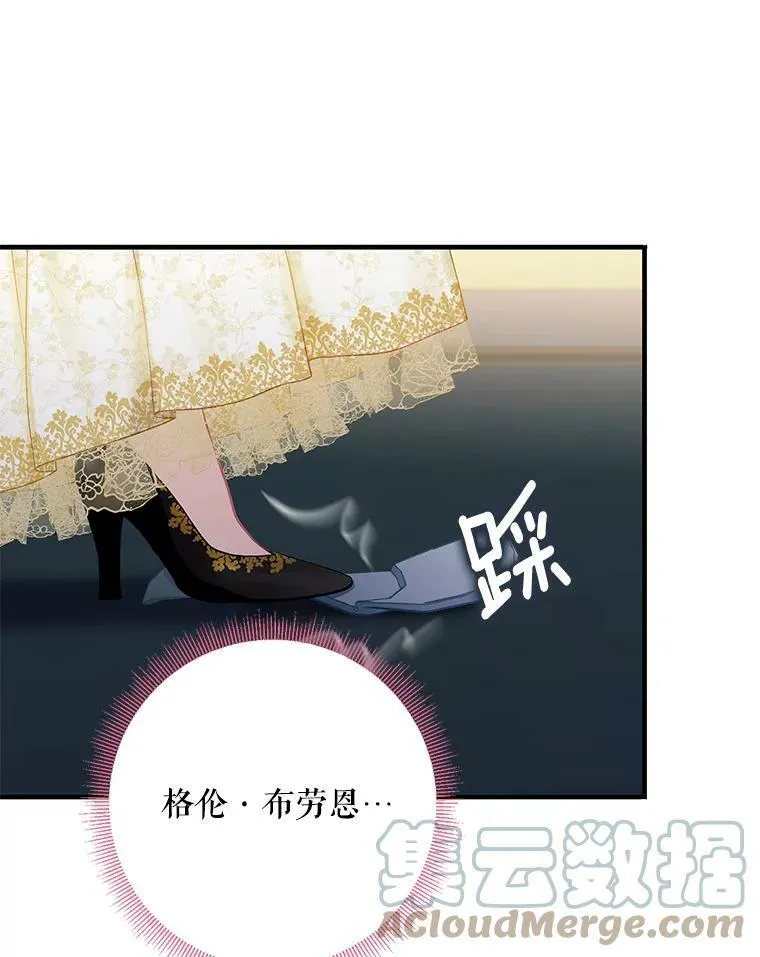 103.阻止 第82页