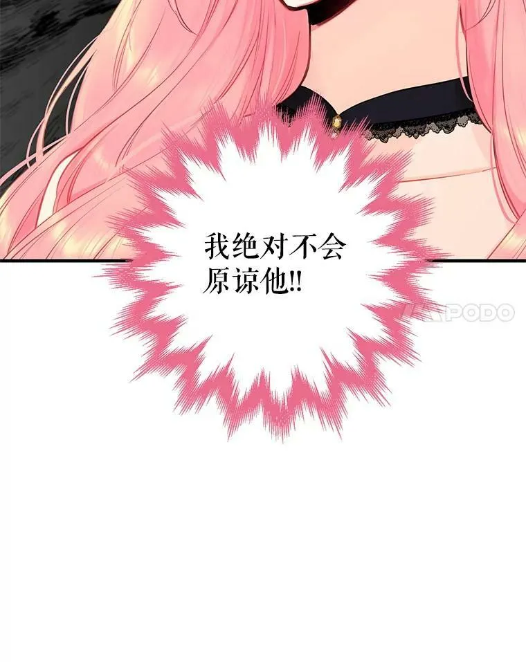 103.阻止 第84页