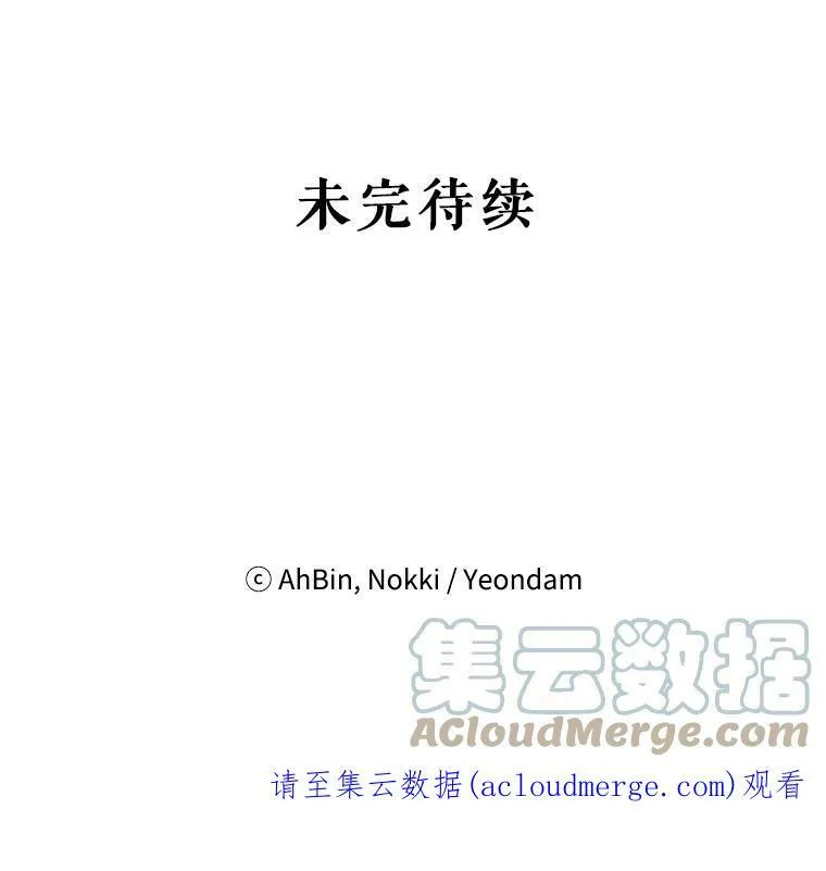 103.阻止 第85页