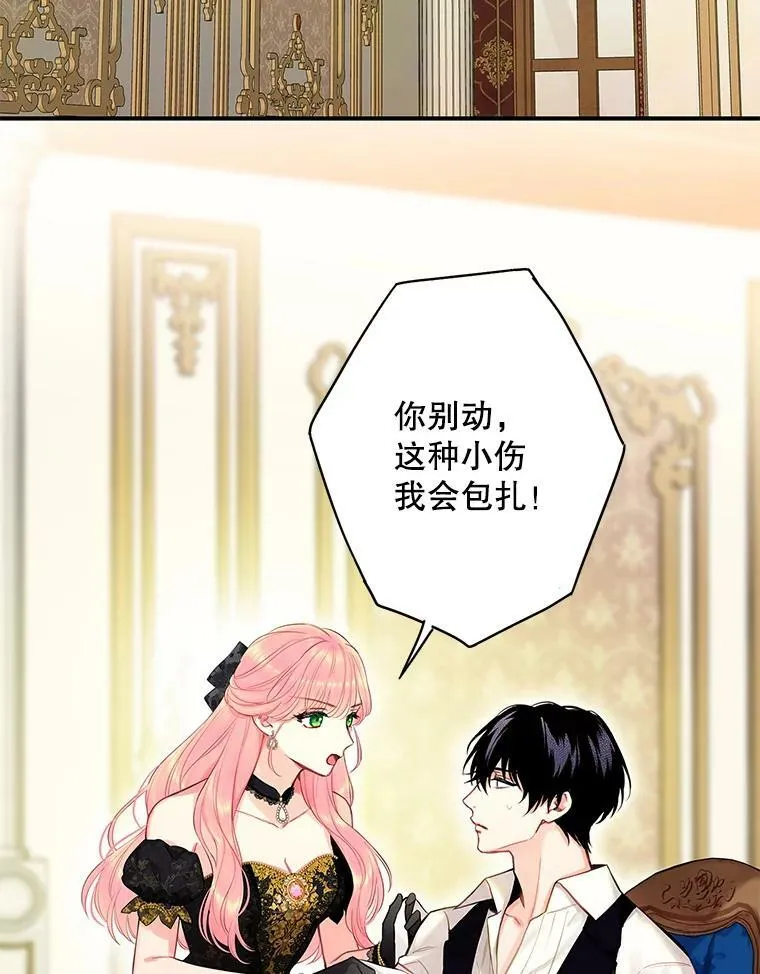 103.阻止 第87页