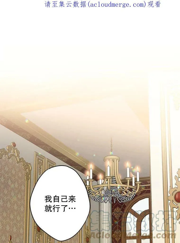 104.跟踪狂 第1页