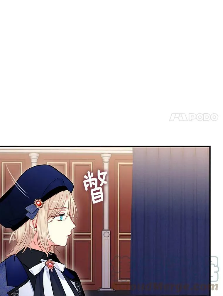 105.拍卖会 第7页