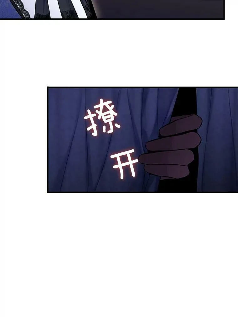 105.拍卖会 第8页