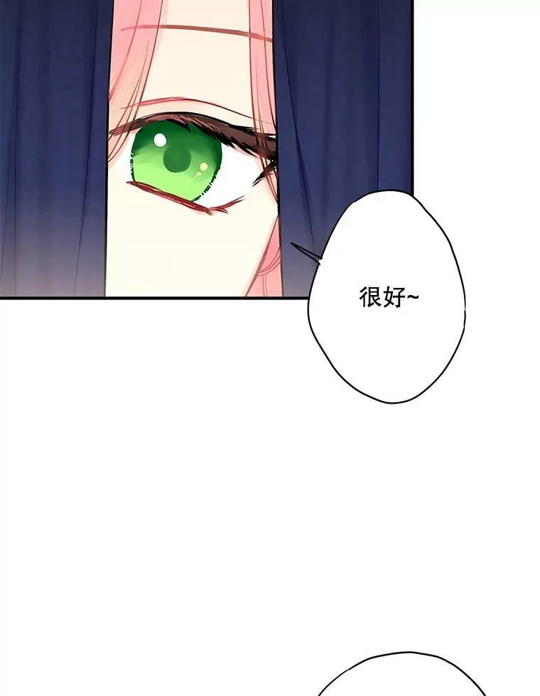 105.拍卖会 第21页