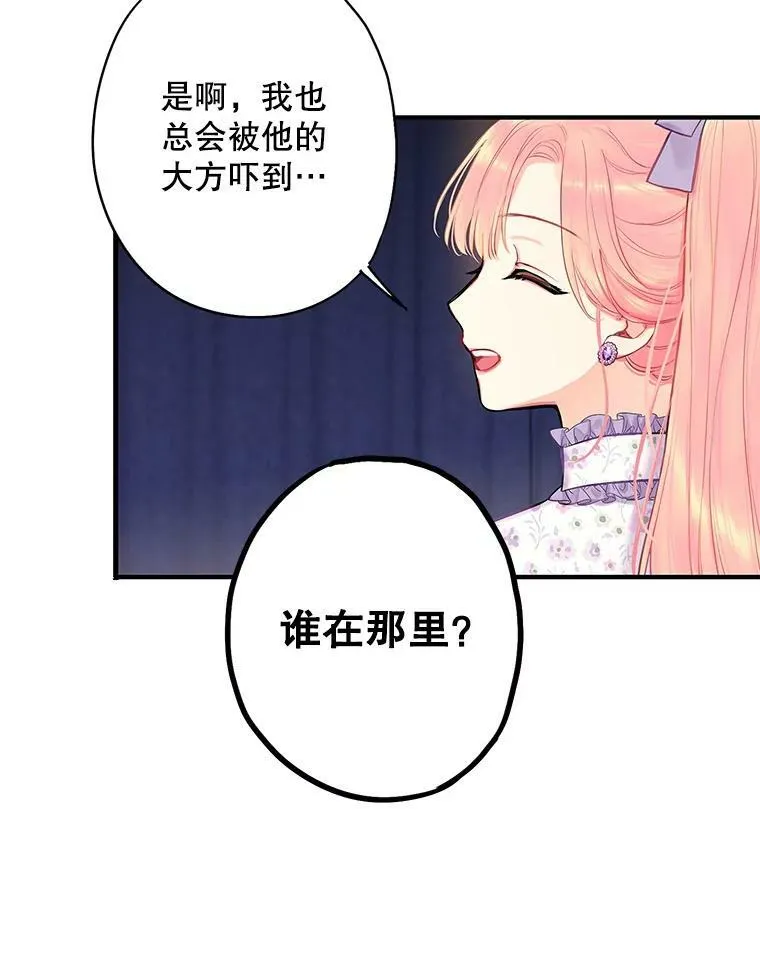 105.拍卖会 第24页