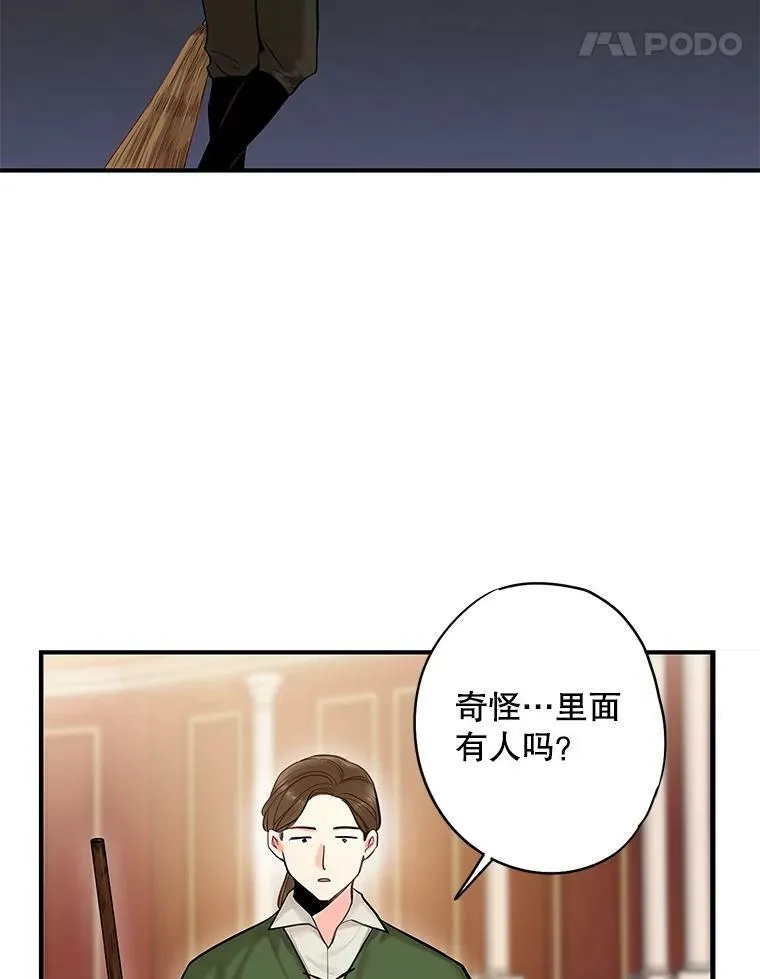 105.拍卖会 第27页