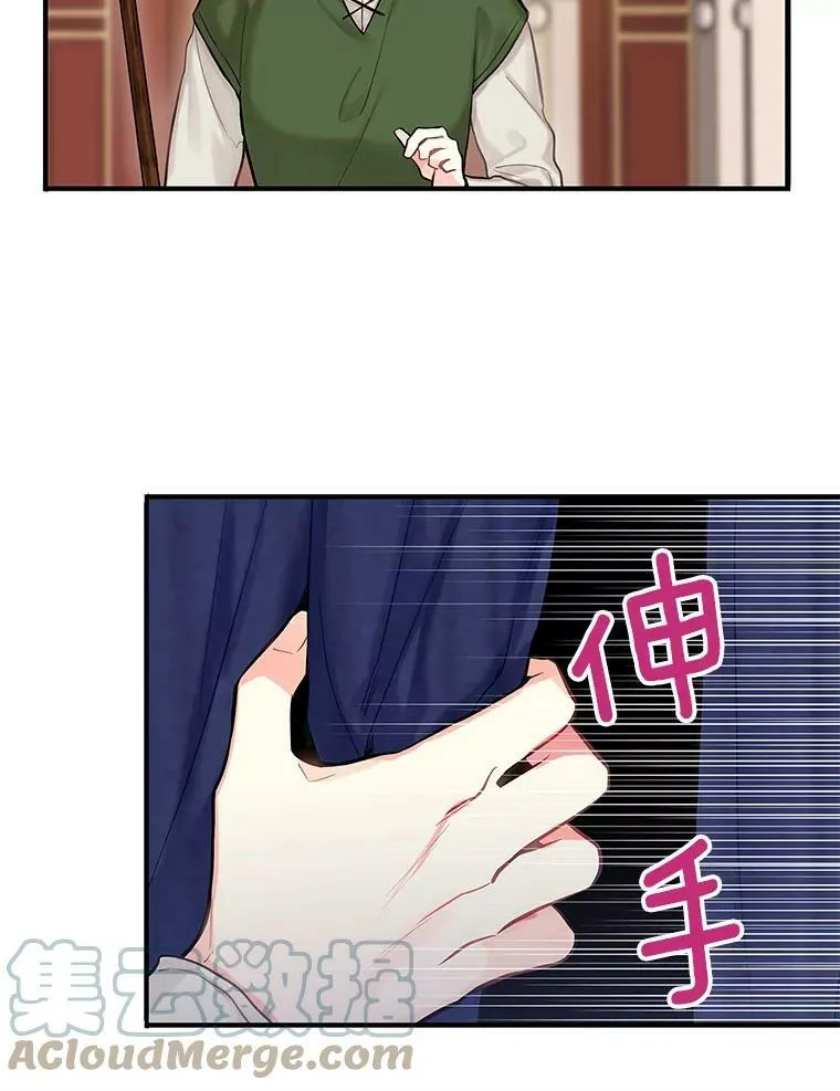 105.拍卖会 第28页