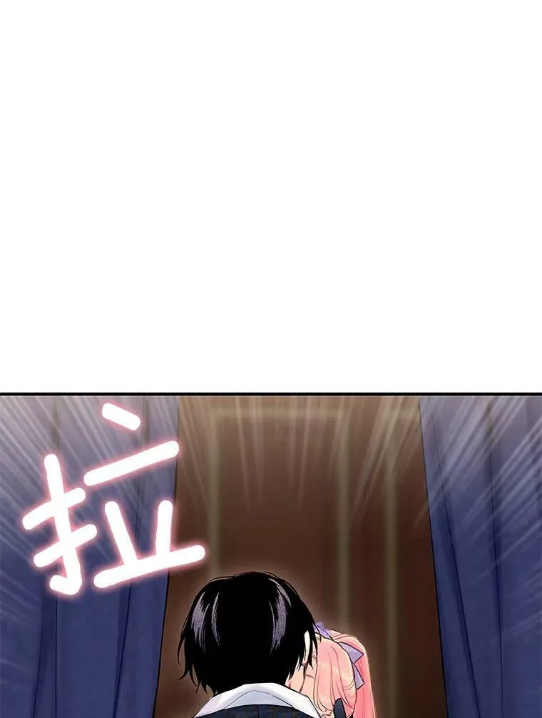 105.拍卖会 第29页