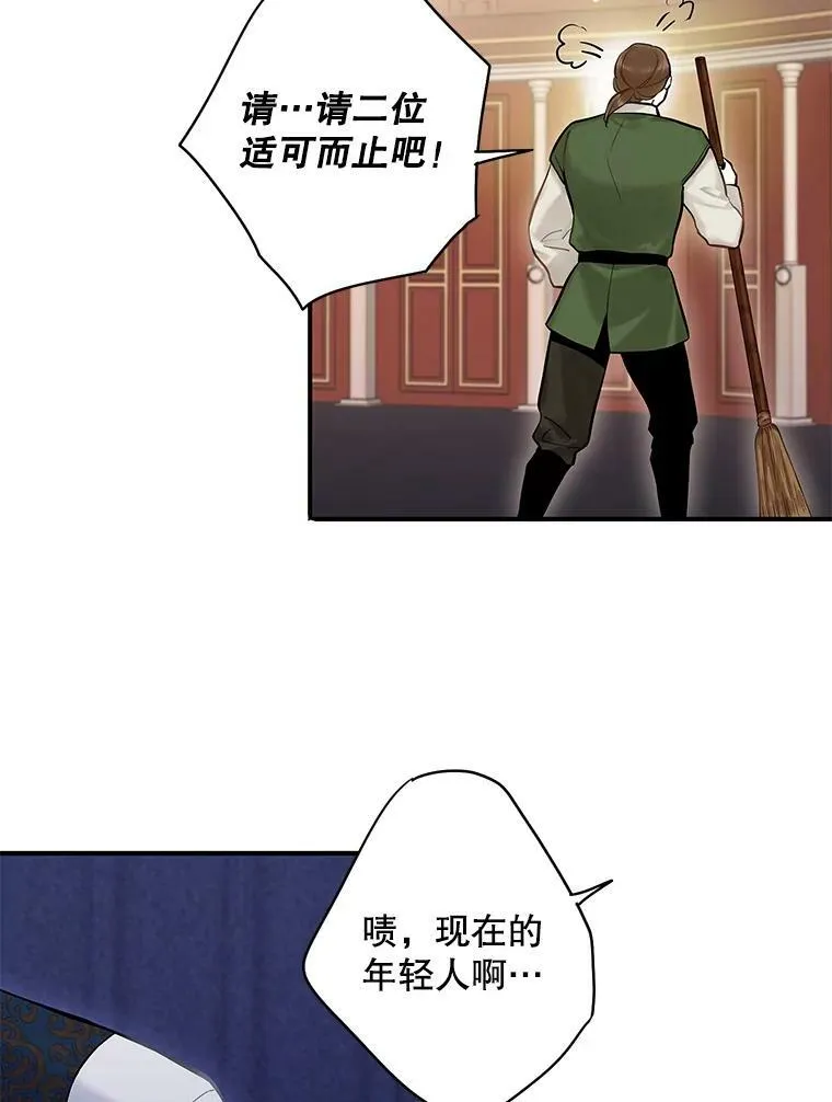 105.拍卖会 第32页