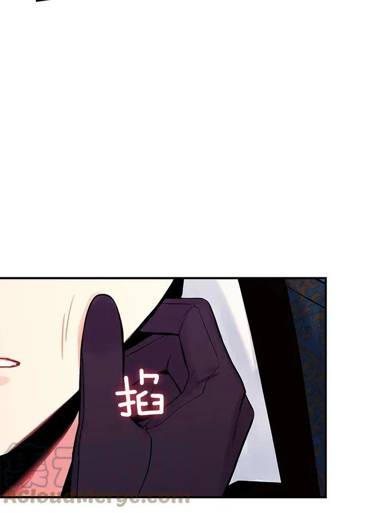 105.拍卖会 第37页