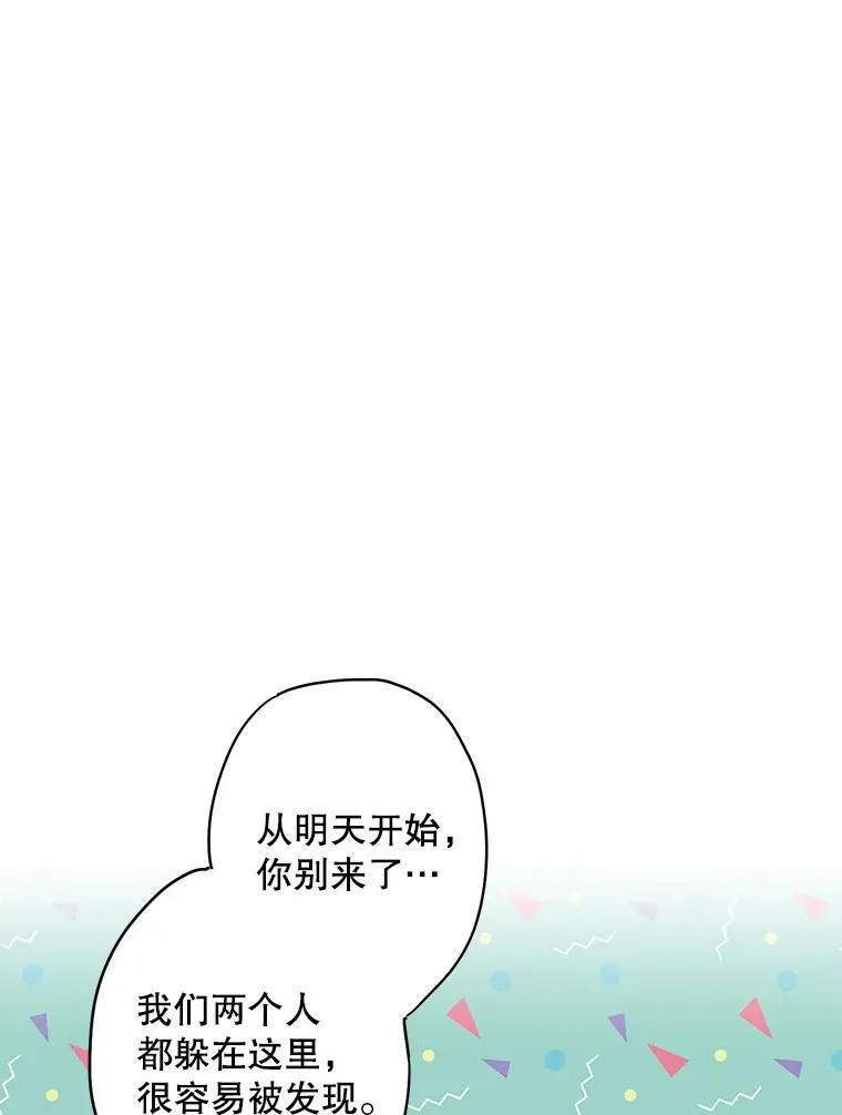 105.拍卖会 第38页