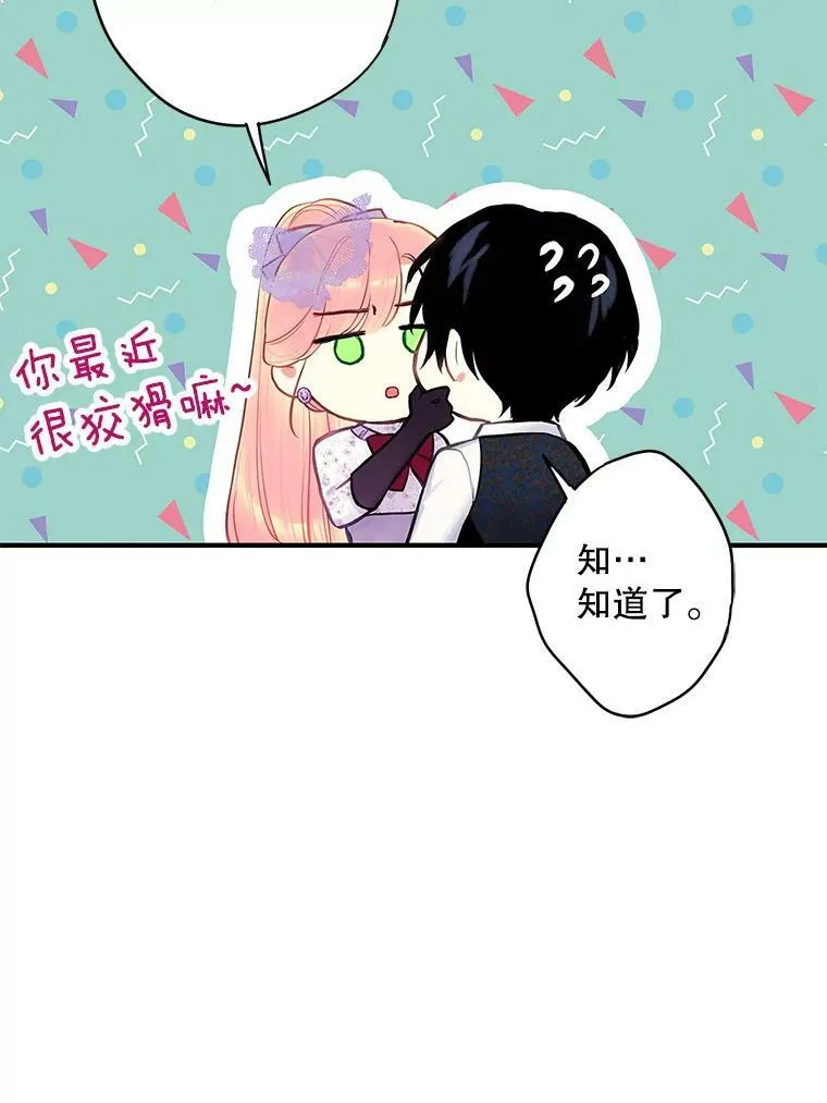 105.拍卖会 第39页