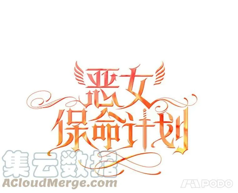 105.拍卖会 第40页