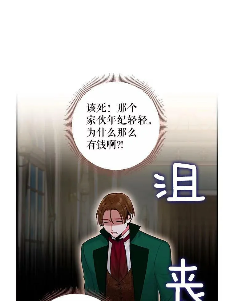 105.拍卖会 第42页