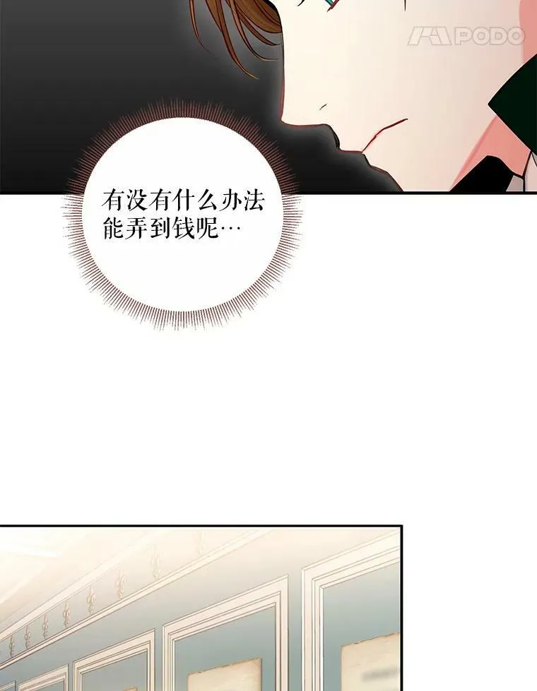 105.拍卖会 第44页