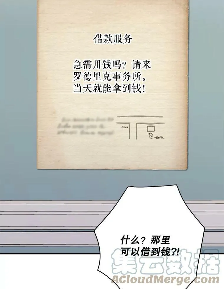 105.拍卖会 第46页