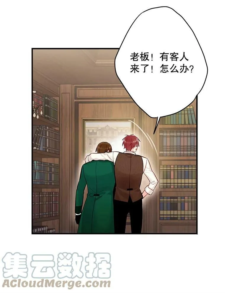 105.拍卖会 第55页