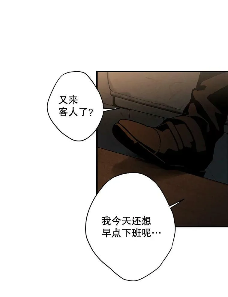 105.拍卖会 第56页