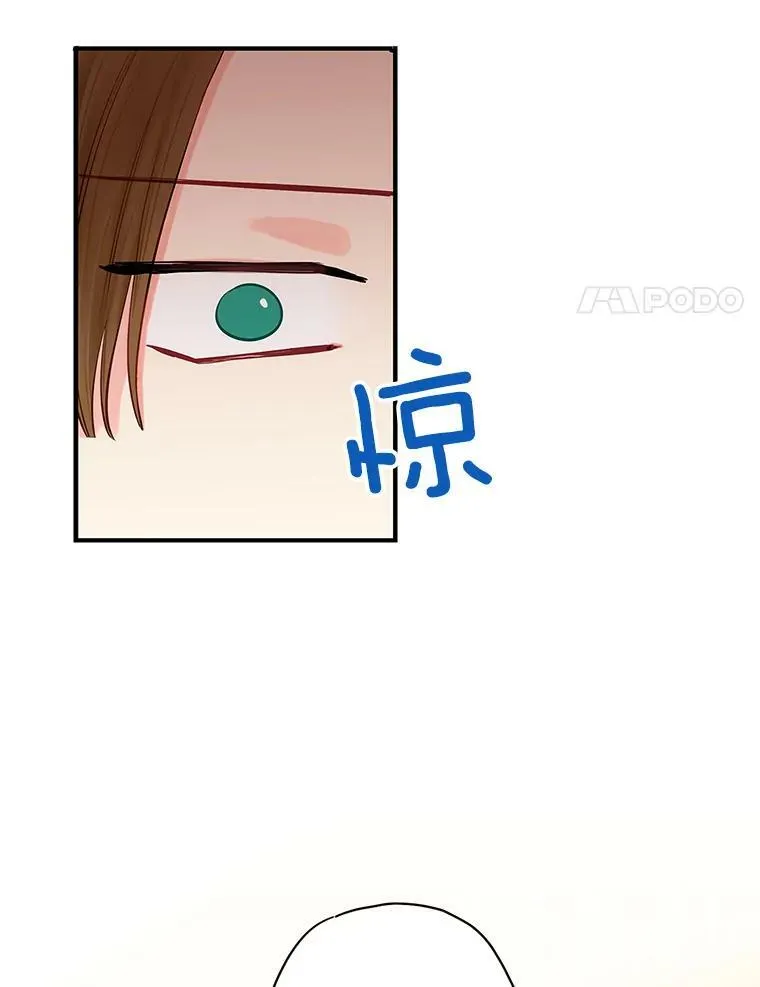 105.拍卖会 第57页