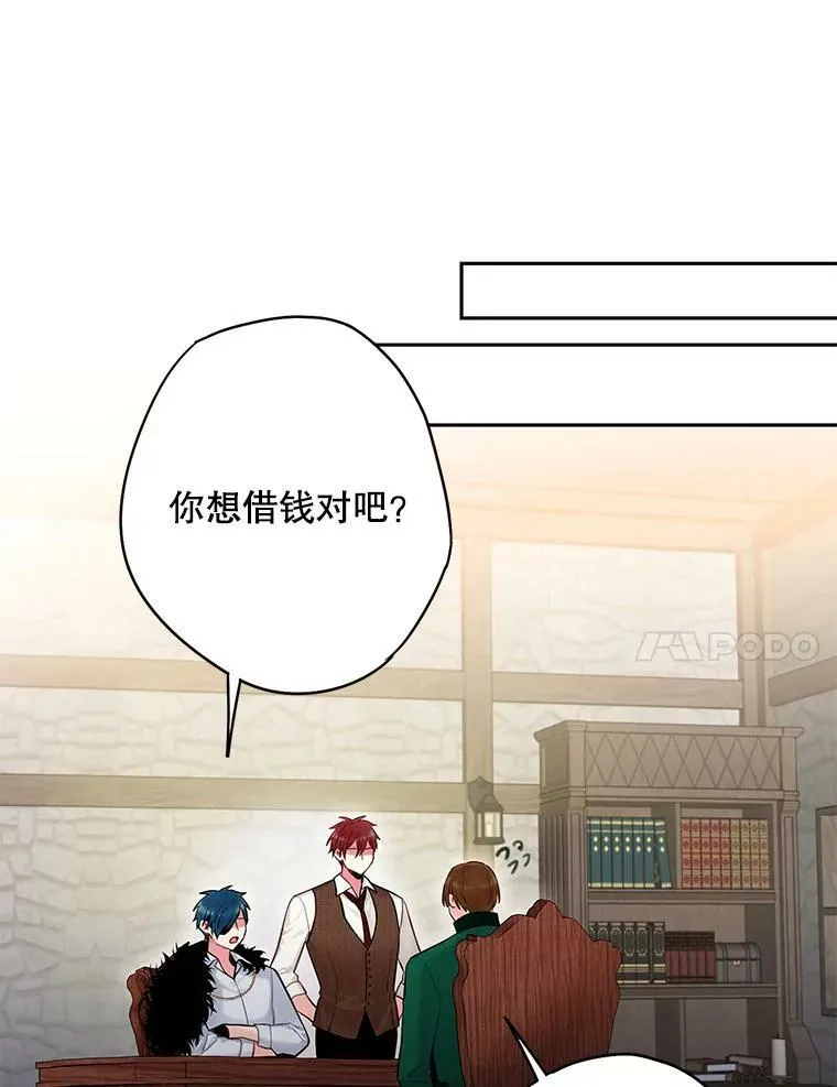 105.拍卖会 第60页