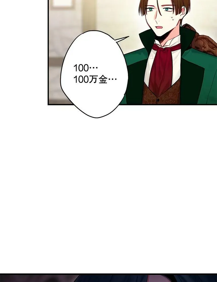 105.拍卖会 第62页