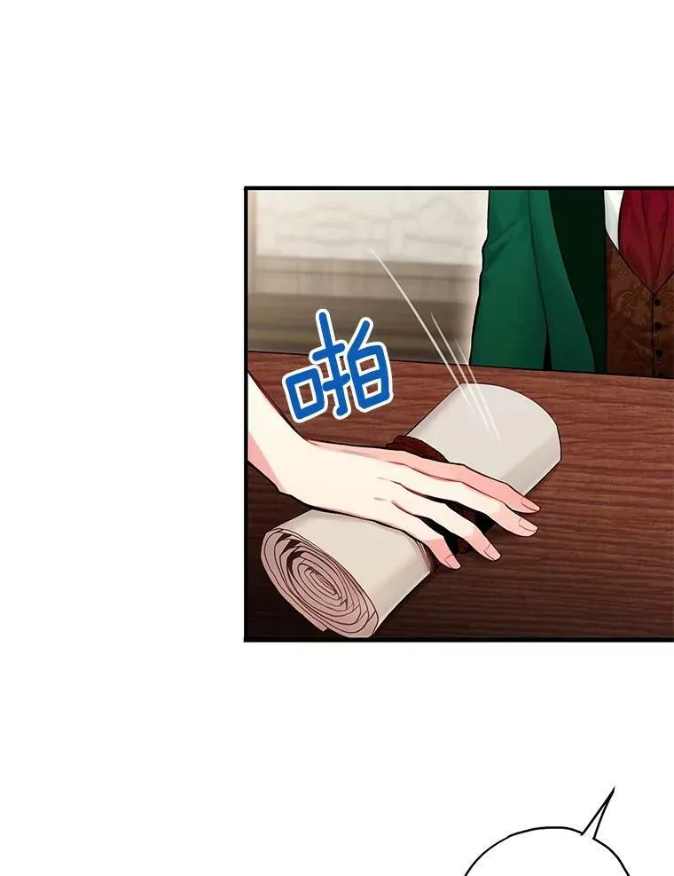 105.拍卖会 第66页