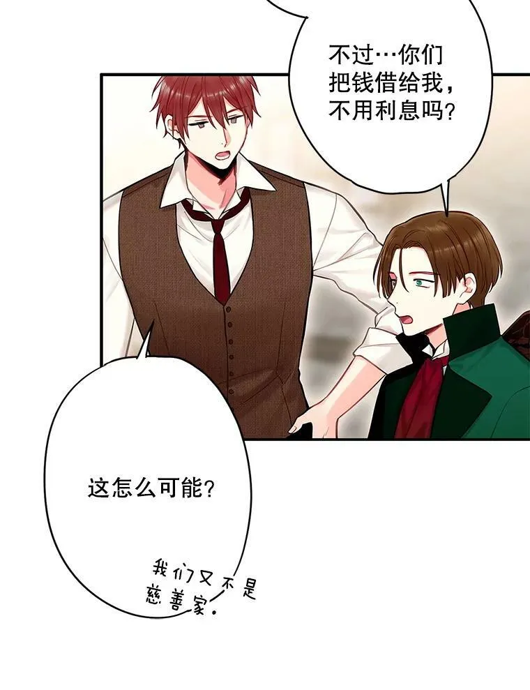 105.拍卖会 第69页