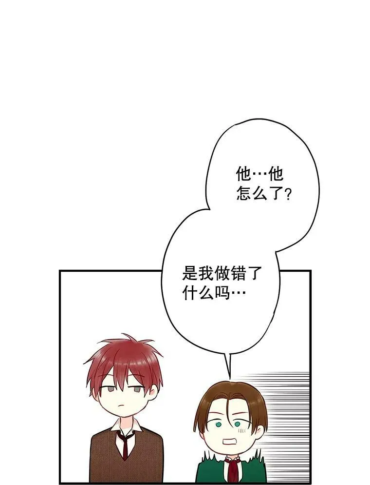 105.拍卖会 第75页