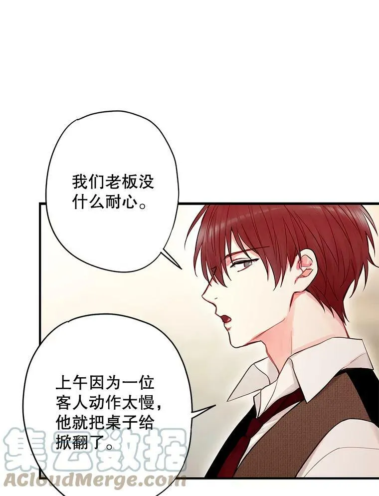 105.拍卖会 第76页