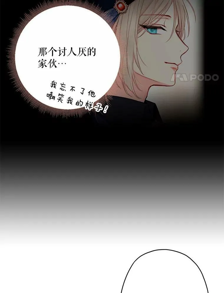 105.拍卖会 第80页