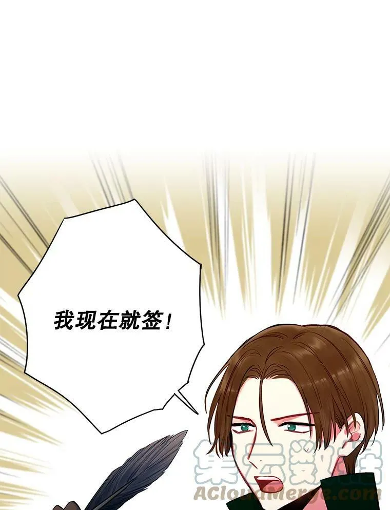 105.拍卖会 第82页