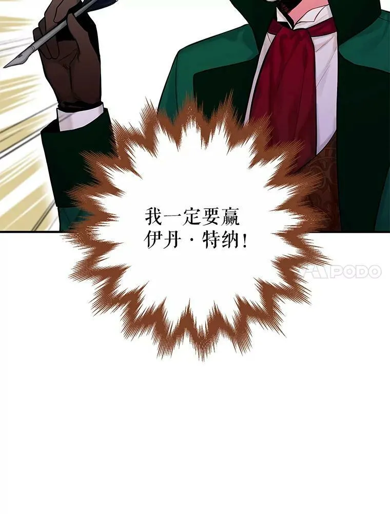 105.拍卖会 第83页