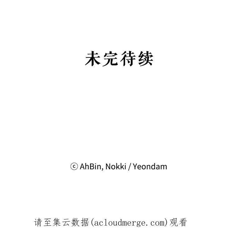 105.拍卖会 第84页