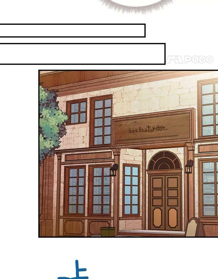 106.欠下巨债 第21页