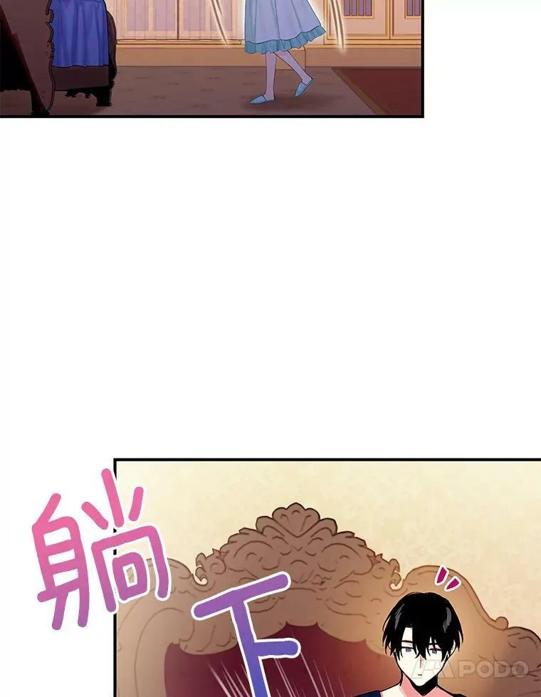 106.欠下巨债 第35页