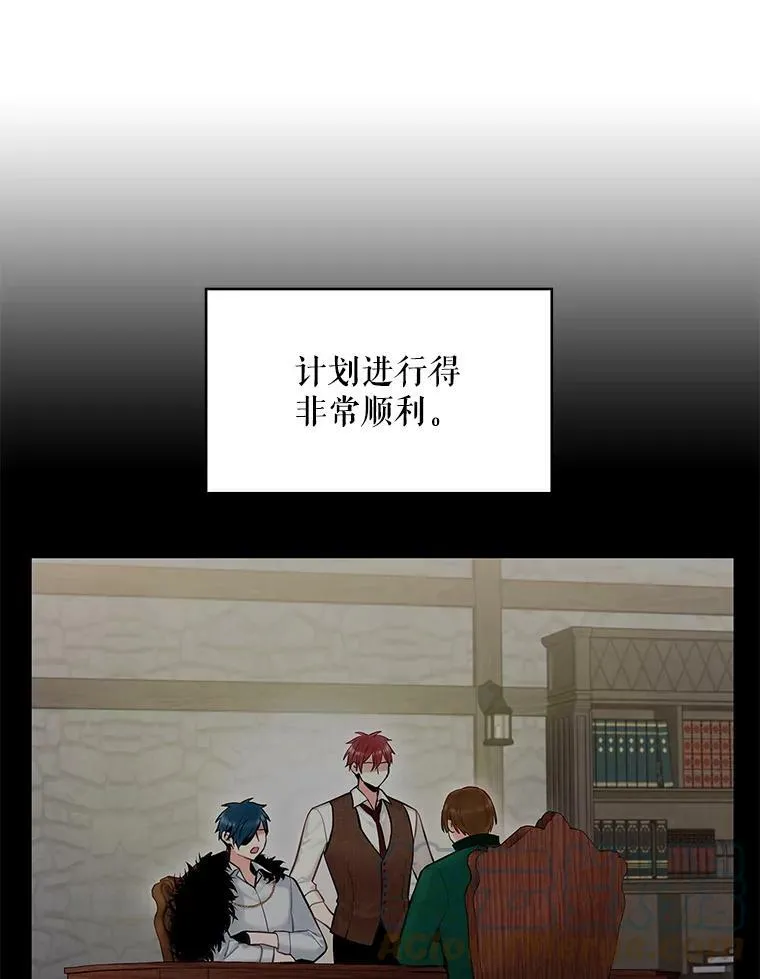 106.欠下巨债 第46页