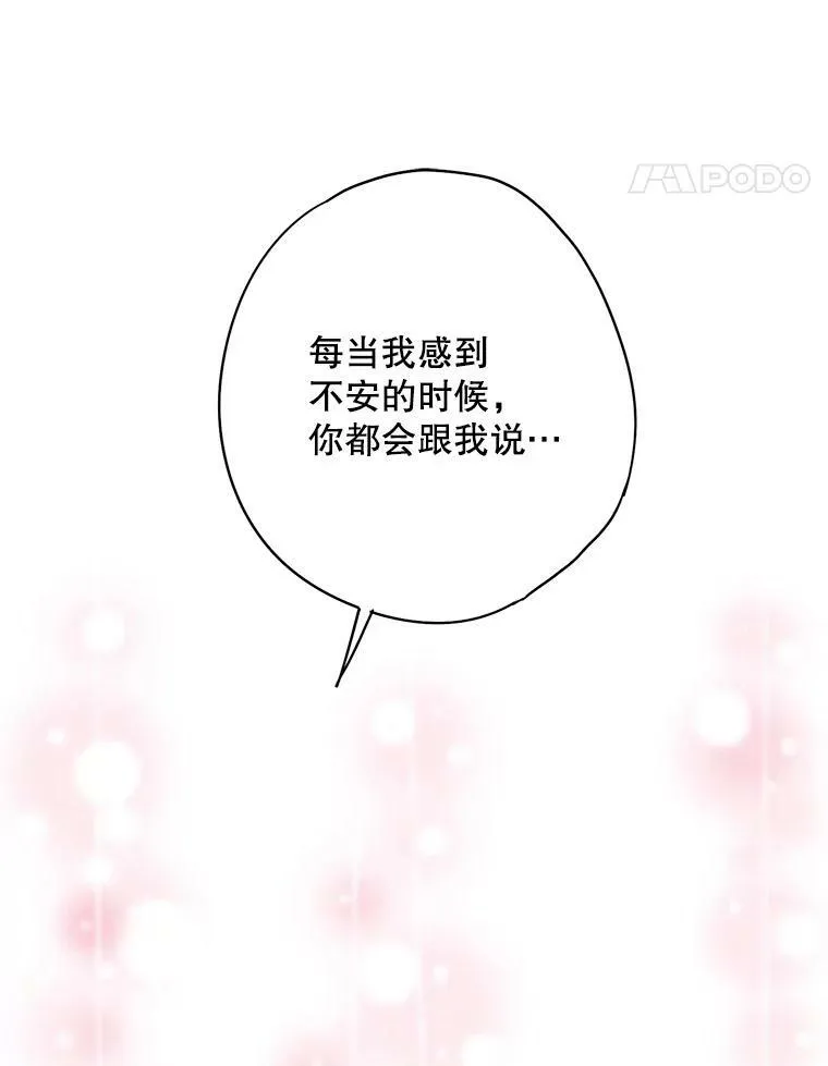 106.欠下巨债 第59页