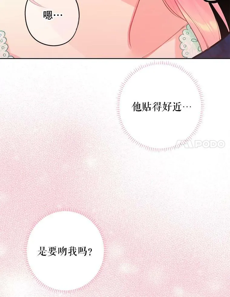 106.欠下巨债 第62页