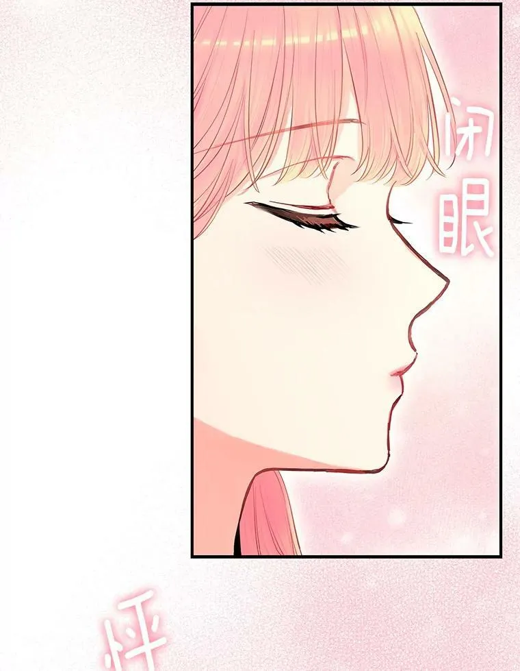 106.欠下巨债 第63页
