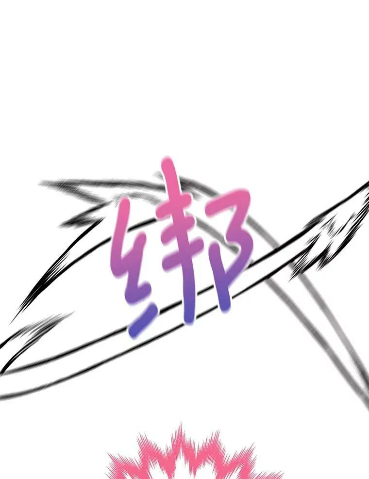 106.欠下巨债 第74页