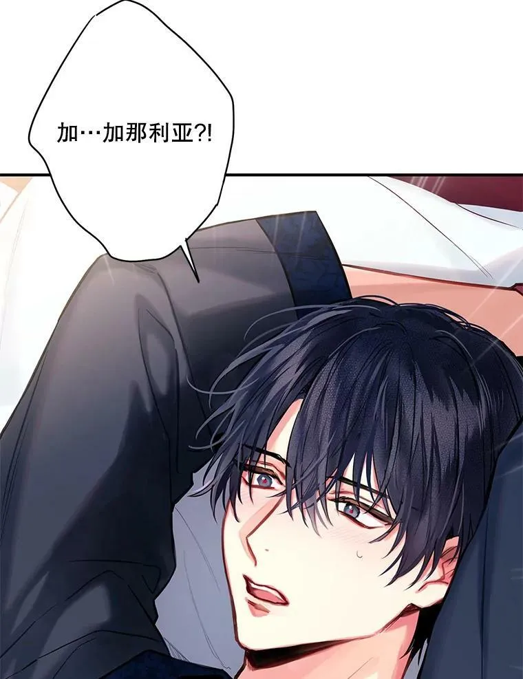106.欠下巨债 第78页