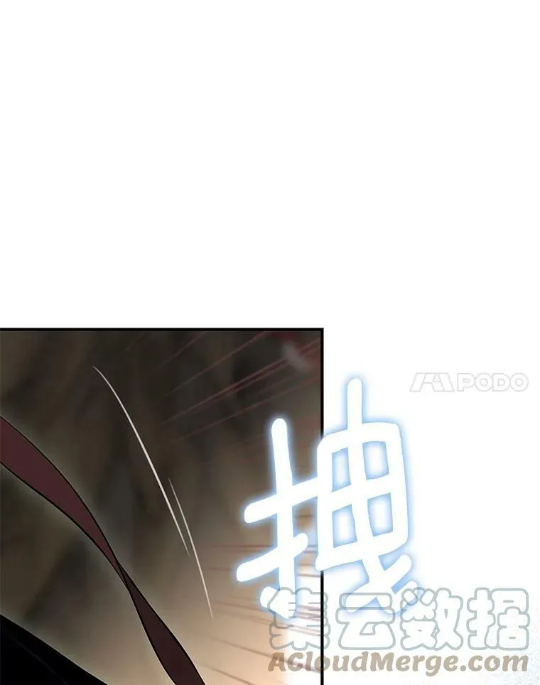 107.狩猎大会 第31页