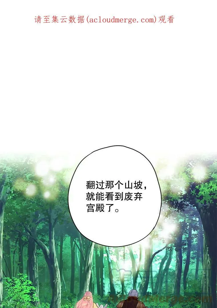 108.毒箭 第1页