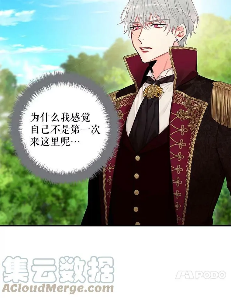 108.毒箭 第10页